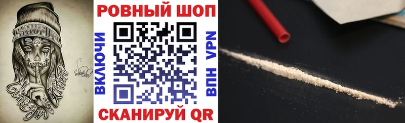 Магазин наркотиков Зима Cocaine  Меф  APVP  Каннабис  ГАШИШ 