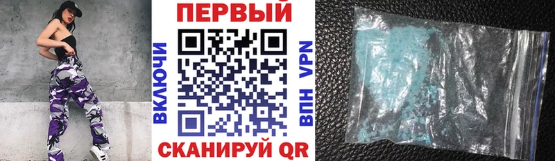 как найти закладки  Зима  МЕГА как войти  АМФ VHQ 