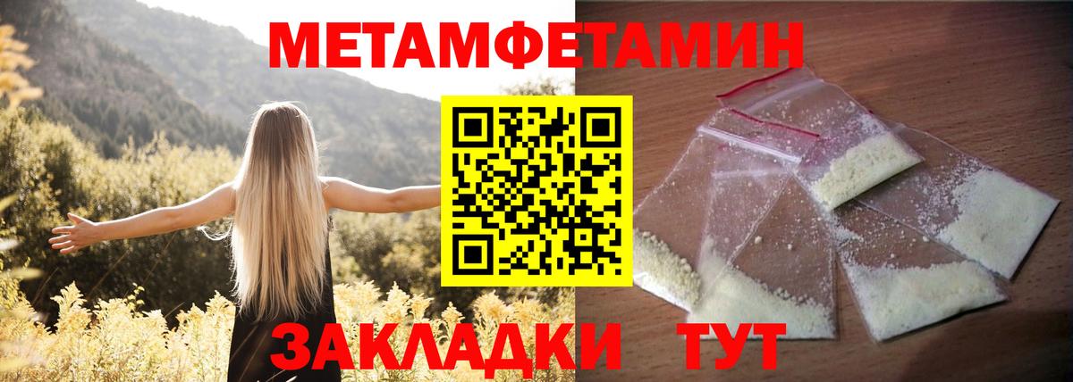 Amphetamine VHQ  Амфетамин  Зима  Вход с VPN 