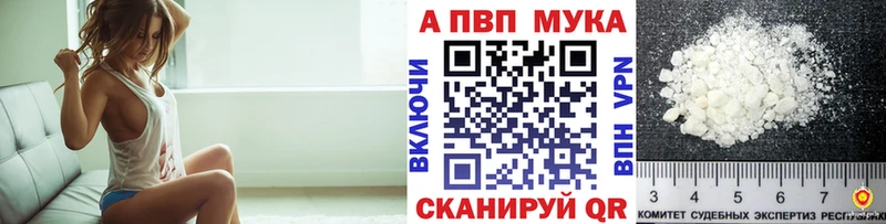 где продают наркотики  Зима  hydra ТОР  А ПВП мука 