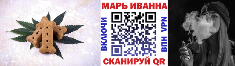 дарк нет телеграм  Зима  Cannafood конопля  купить закладку 