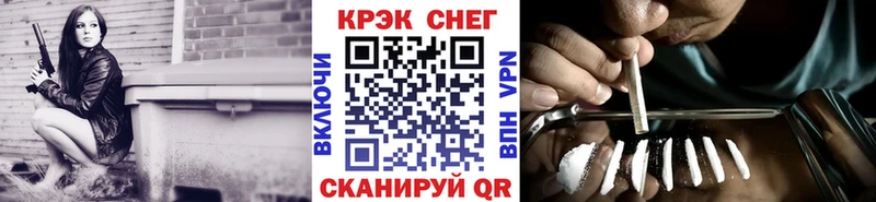 COCAIN Fish Scale  магазин    Зима 