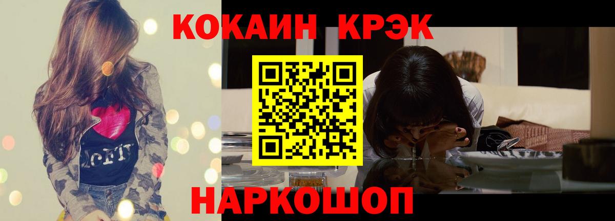 КОКАИН Колумбийский Зима