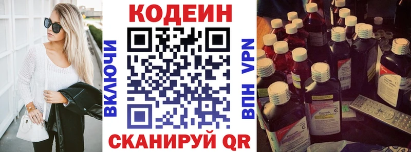 kraken рабочий сайт  Зима  Codein Purple Drank 