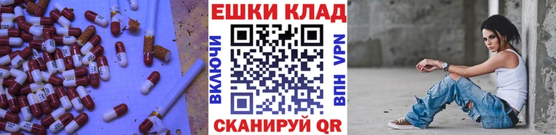 блэк спрут ONION Зима Экстази DUBAI