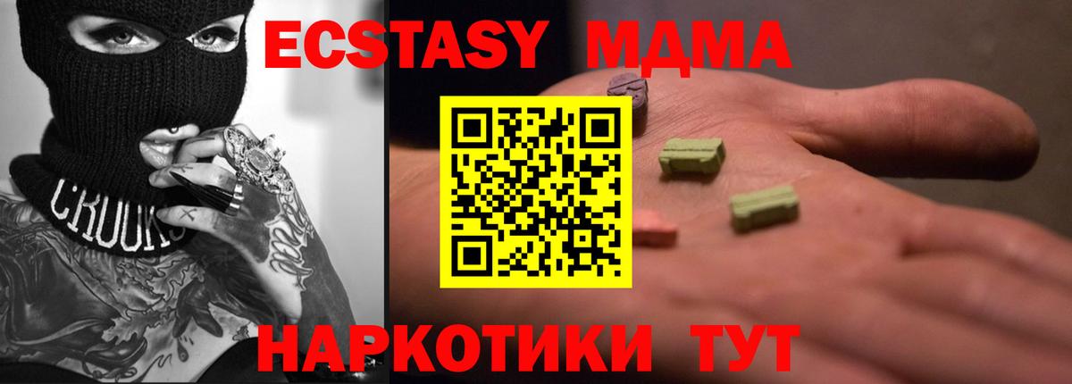 Экстази TESLA Зима