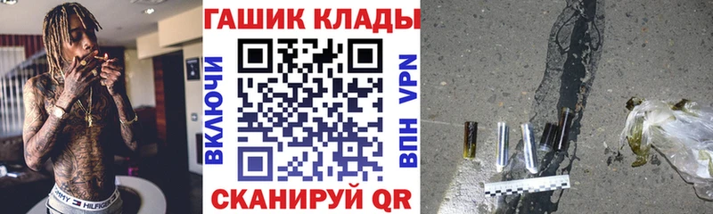 ГАШИШ гашик  мориарти телеграм  Зима 