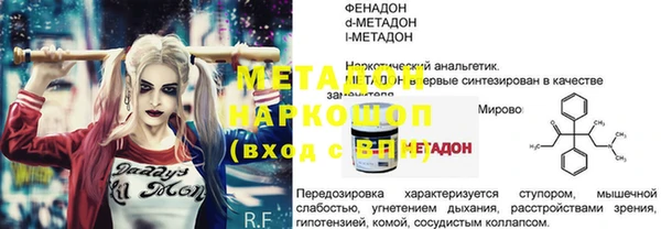 марки lsd Бугульма