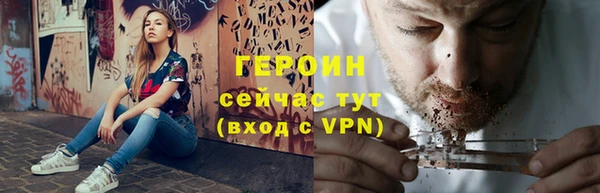 гашик Бородино