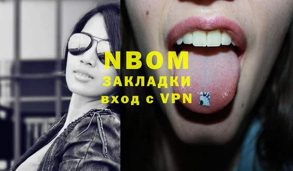 метамфетамин Бронницы