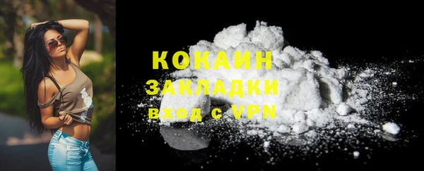 марки lsd Бугульма