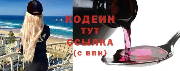 метамфетамин Бронницы