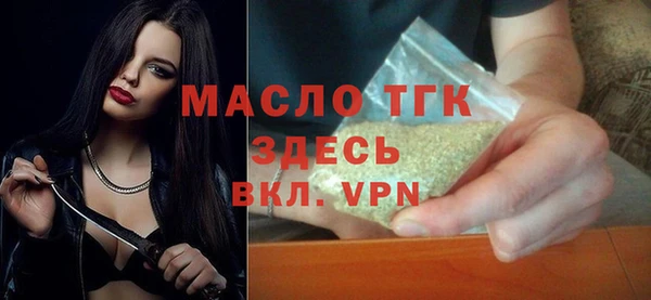 марки lsd Бугульма