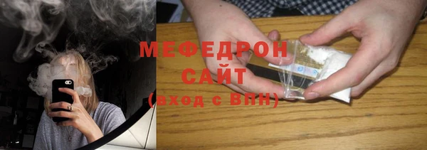 метамфетамин Бронницы