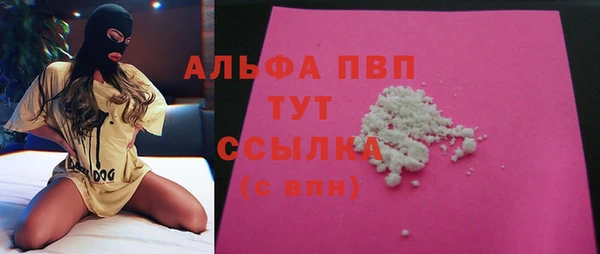 метамфетамин Бронницы