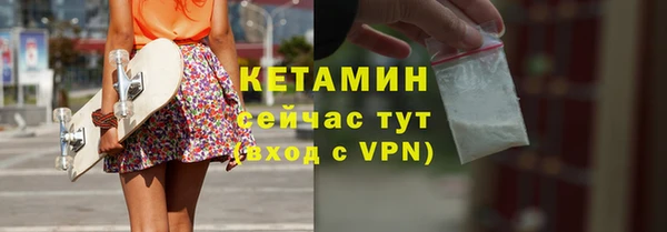 метамфетамин Бронницы