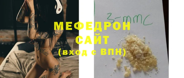 марки lsd Бугульма