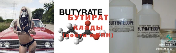 гашик Бородино