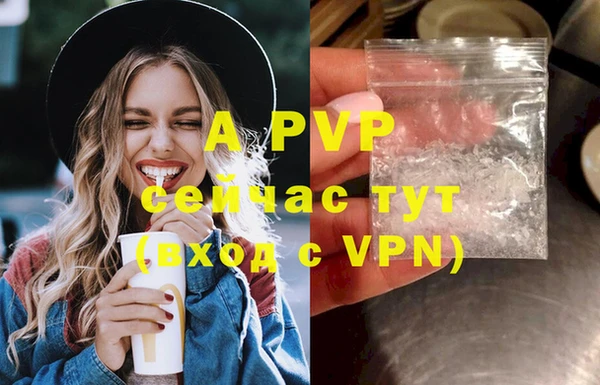 марки lsd Бугульма