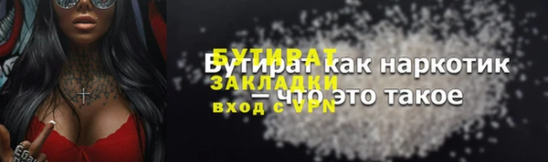метамфетамин Бронницы
