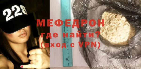 гашик Бородино