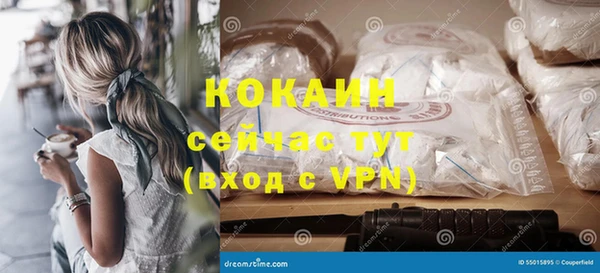 метамфетамин Бронницы