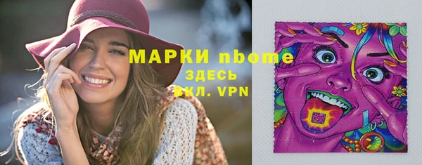 марки lsd Бугульма