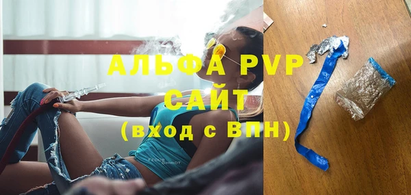 jwh Галич