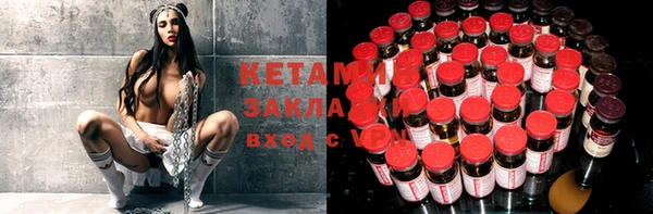 марки lsd Бугульма