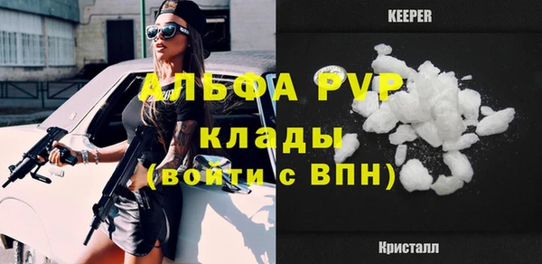 метамфетамин Бронницы