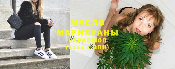 метамфетамин Бронницы
