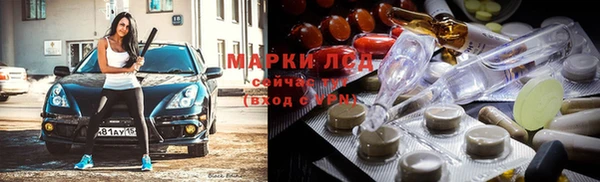 синтетический гашиш Арсеньев