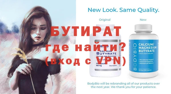 метамфетамин Бронницы