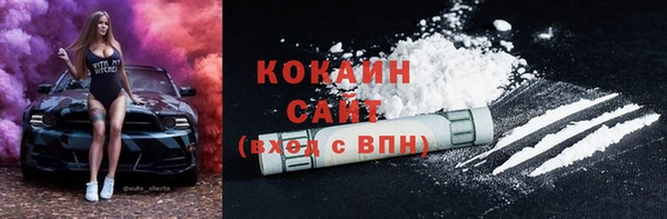 марки lsd Бугульма