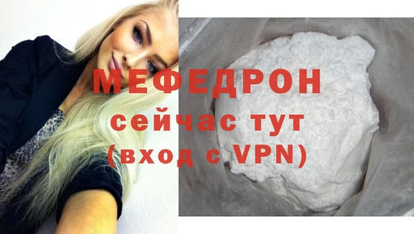 гашик Бородино