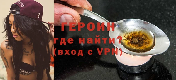 гашик Бородино