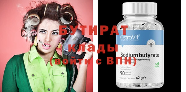 гашик Бородино