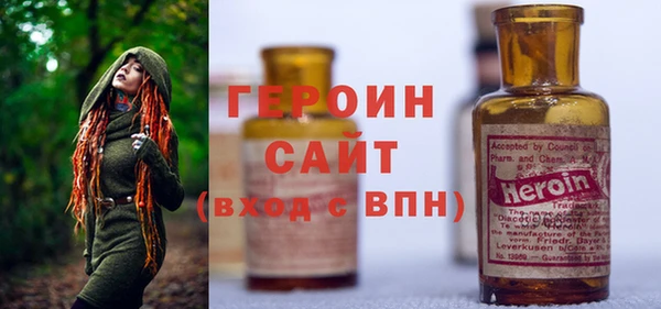 метамфетамин Бронницы