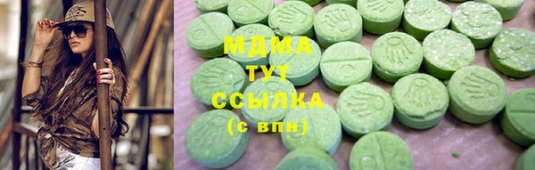 марки lsd Бугульма