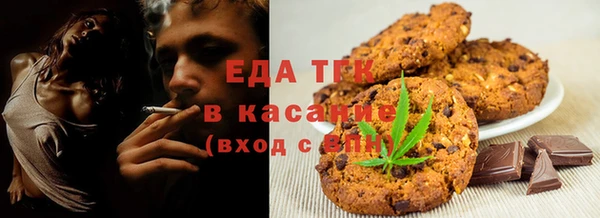 марки lsd Бугульма