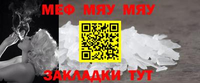 мескалин Гатчина