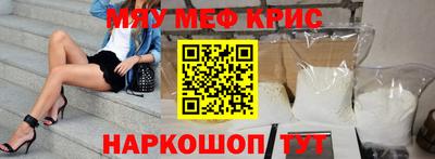 мескалин Гатчина