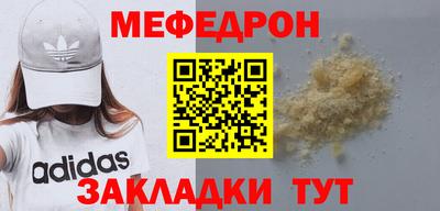трава Гагарин