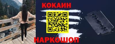 кокаин VHQ Гай
