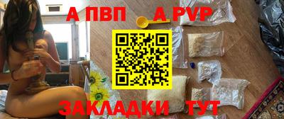 мефедрон VHQ Волжский
