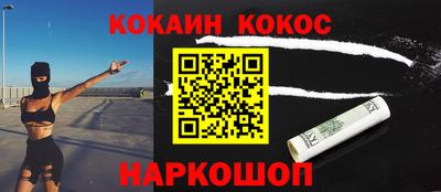 мескалин Гатчина