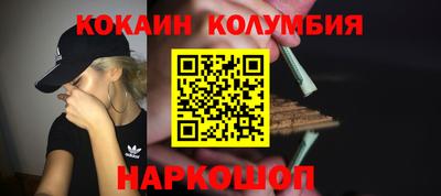 кокаин VHQ Гай