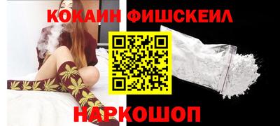 кокаин VHQ Гай