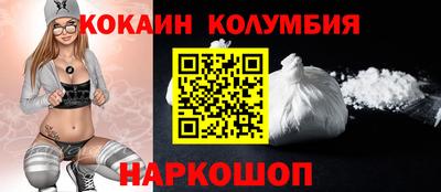 мефедрон VHQ Волжский