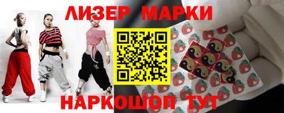 мефедрон VHQ Волжский